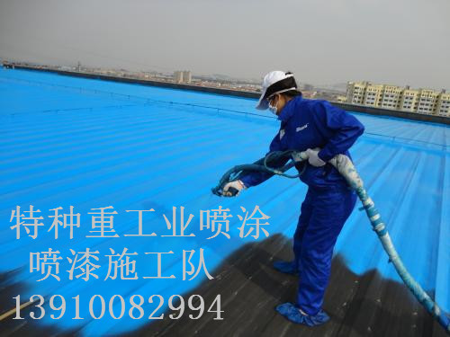 开阳除锈喷漆 & 设备厂房翻新